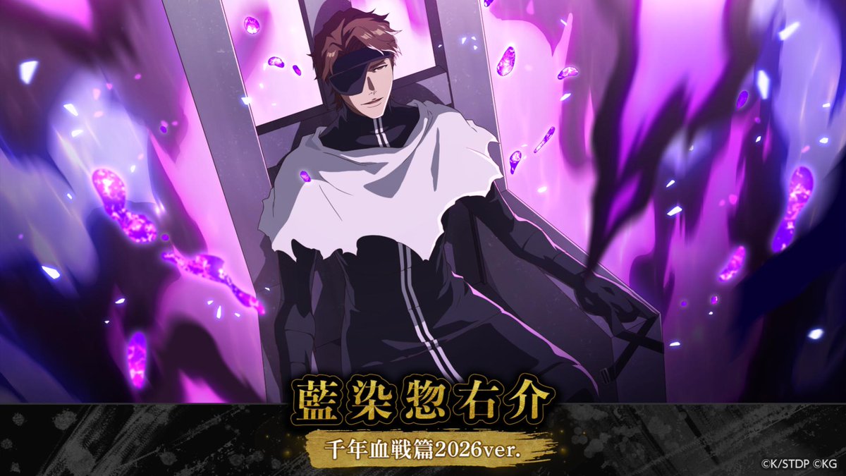 BLEACH Brave Souls “卍解” 生放送2025!! 10周年フィナーレ＆11周年