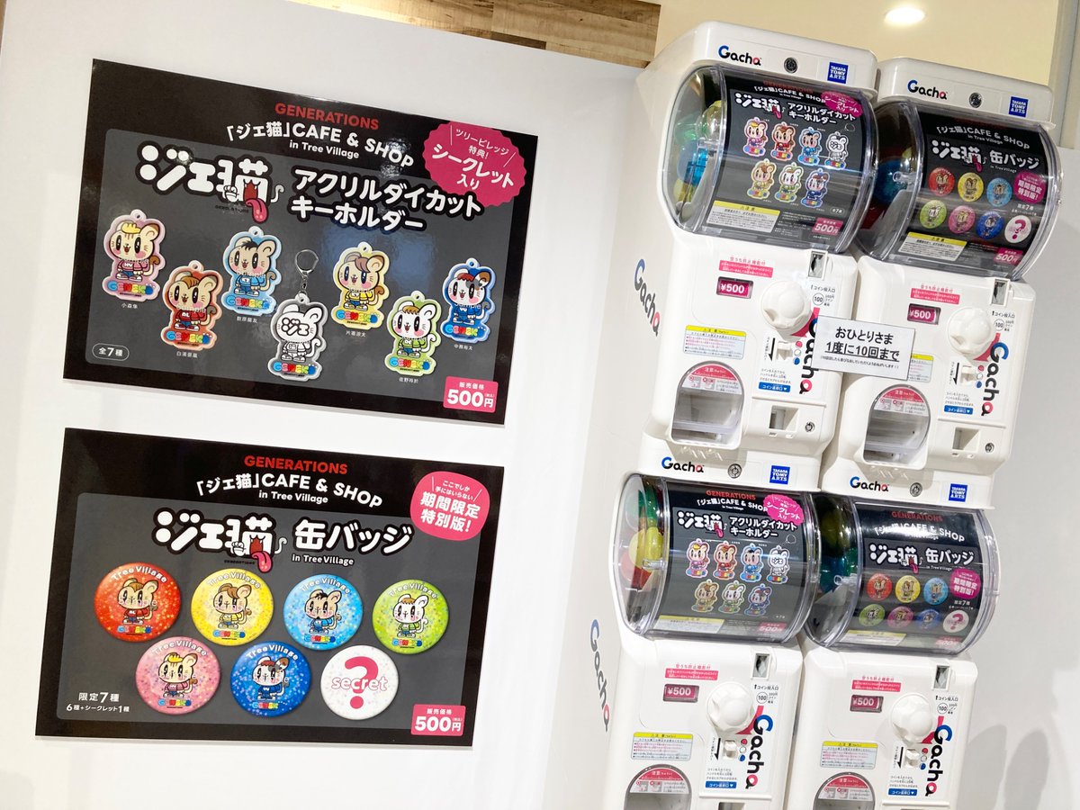 スポエンタニメ (@spoentanime) / Posts / X