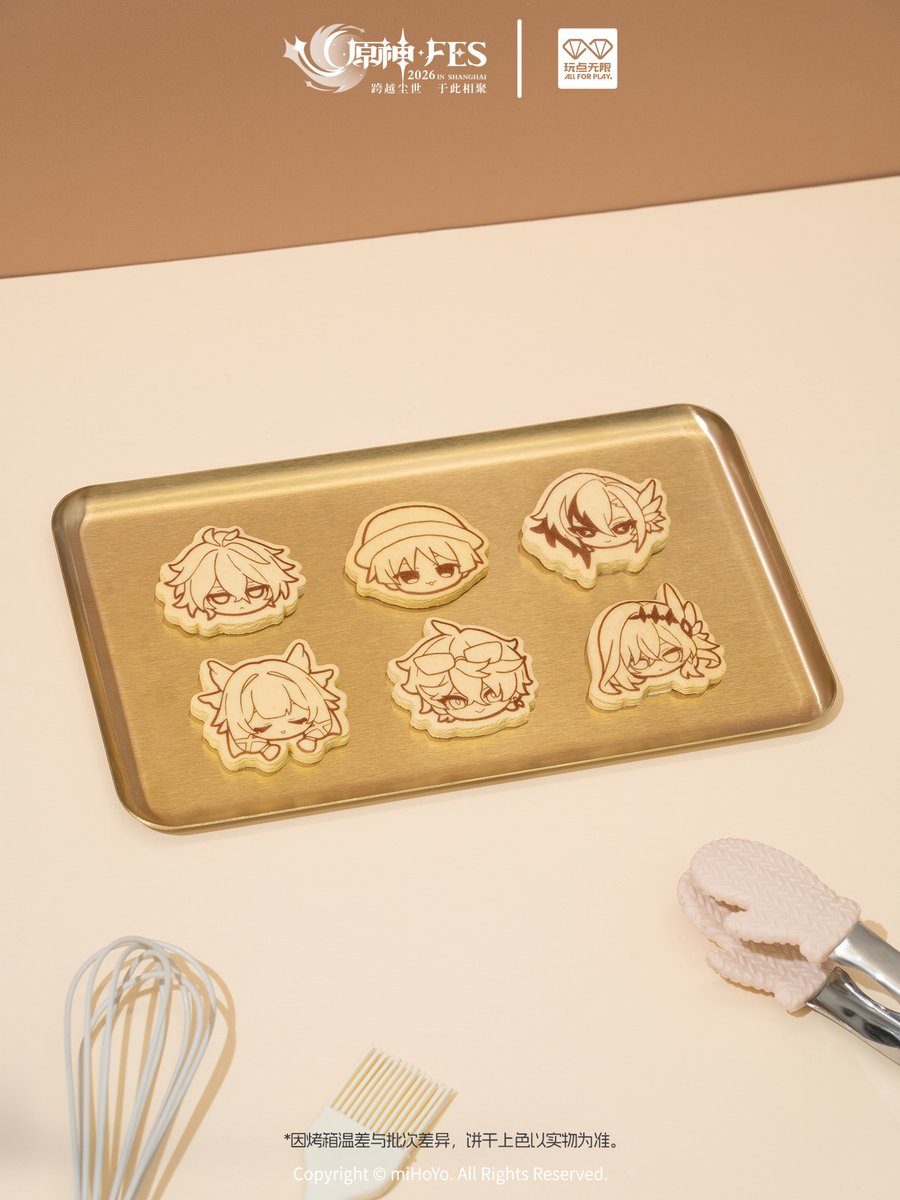 □2026嘉年相聚シリーズ 黄油饼礼盒 糕点 (バタークッキーギフト