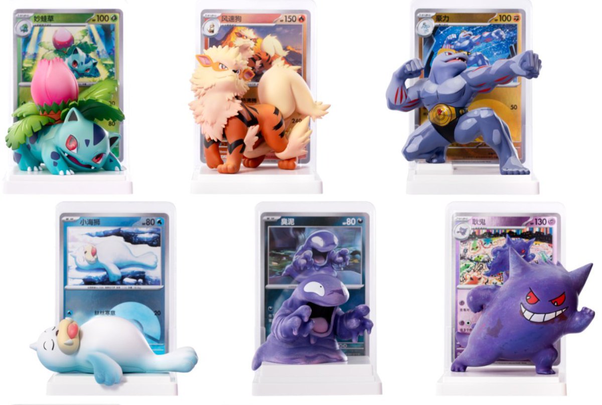 ポケカ海外】 ポケモンカード151収録カードのイラストに合わせた立体