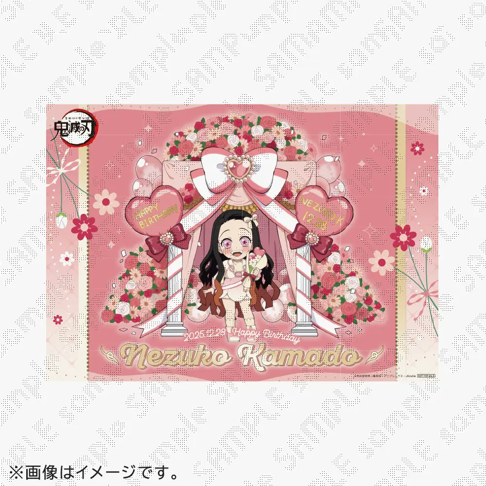 竈門禰豆子誕生祭2025 イベント】 「鬼滅の刃」コラボレーションカフェ