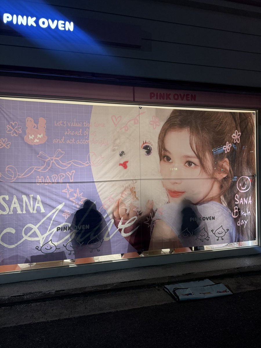 TWICEサナちゃんが準備してくれた韓国のセンイルカフェ行ってきたよ