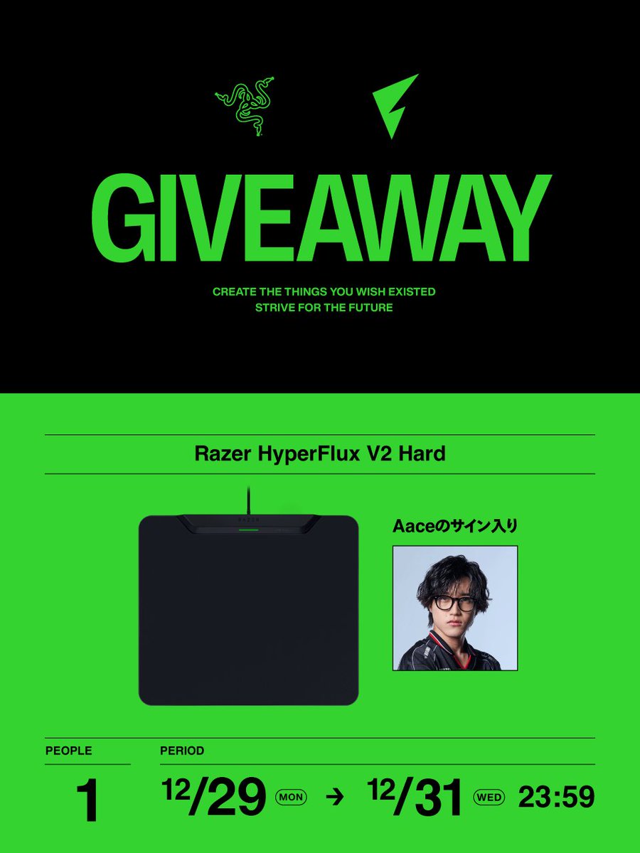 Razer｜FENNEL YEAR END GIVEAWAY Aace直筆サイン入り Razer HyperFlux