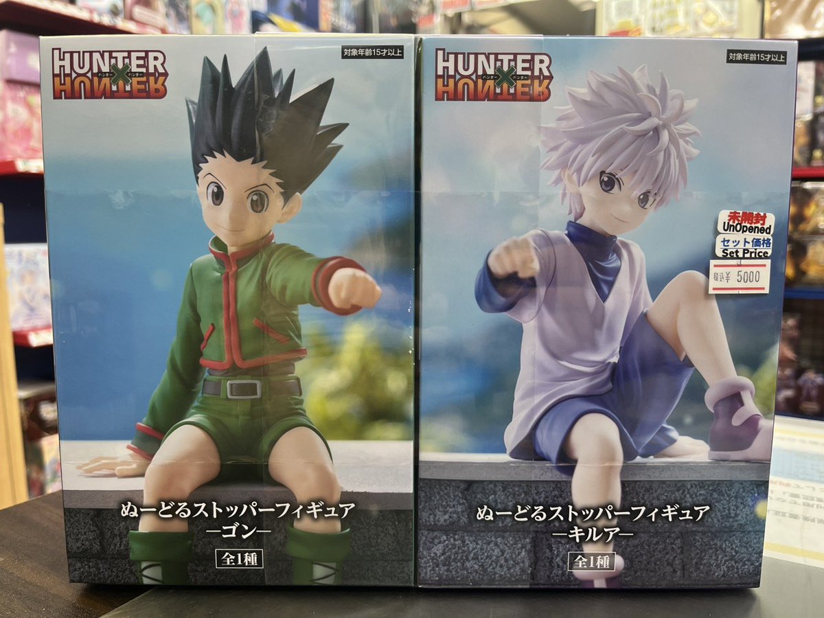 鬼滅の刃・ハンターハンター 各種販売中です！
