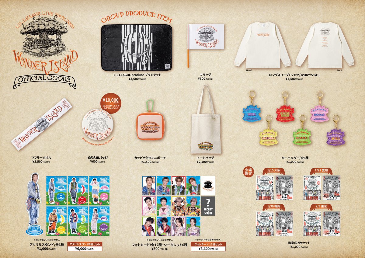 非公式】LDH グッズラインナップ アカウント (@gachalineup) / Posts / X