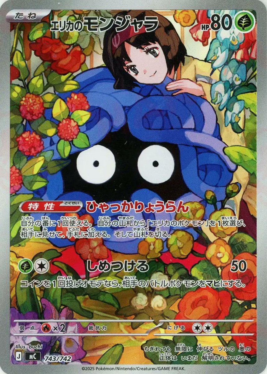 通販情報】 スタートデッキ100 バトルコレクション シングルカード販売