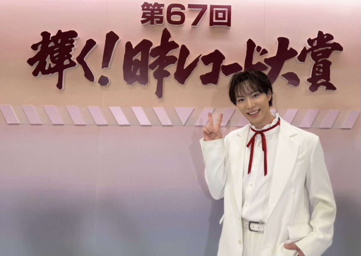 SHOW-WA 塩田将己！ 日本レコード大賞新人賞のステージで歌ってきます