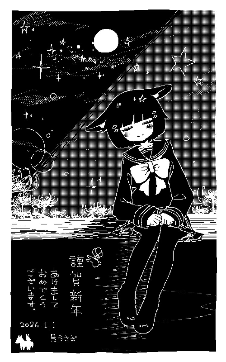 黒うさぎ (@kurousagi_man) / Posts / X