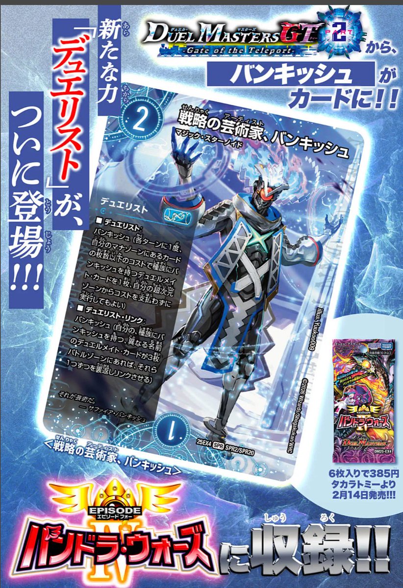 何の何の何！？！？