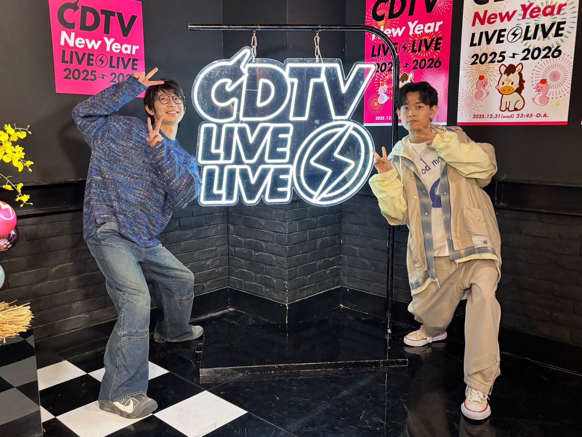 CDTVライブ！ライブ！年越しカウントダウンFes.2025→2026 ありがとう