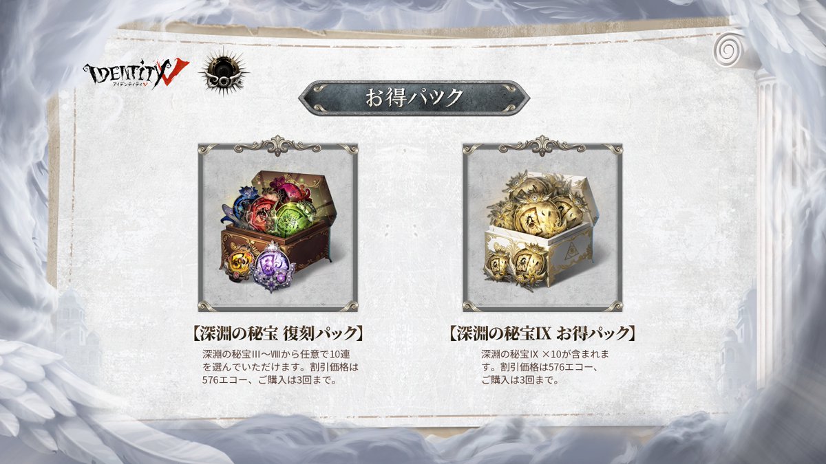 COAⅨグローバル祭典が 1月8日よりスタート！ イベントに参加すると