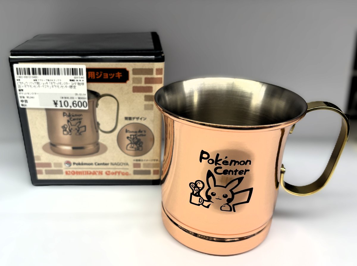 4Fです！🎍 年始でお休みの方が多いとおもいます！ 休日の朝のコーヒー