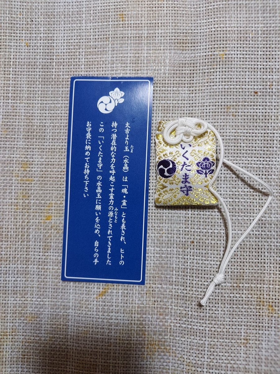 💐moco🎀 (@moco33378595) / Posts / X