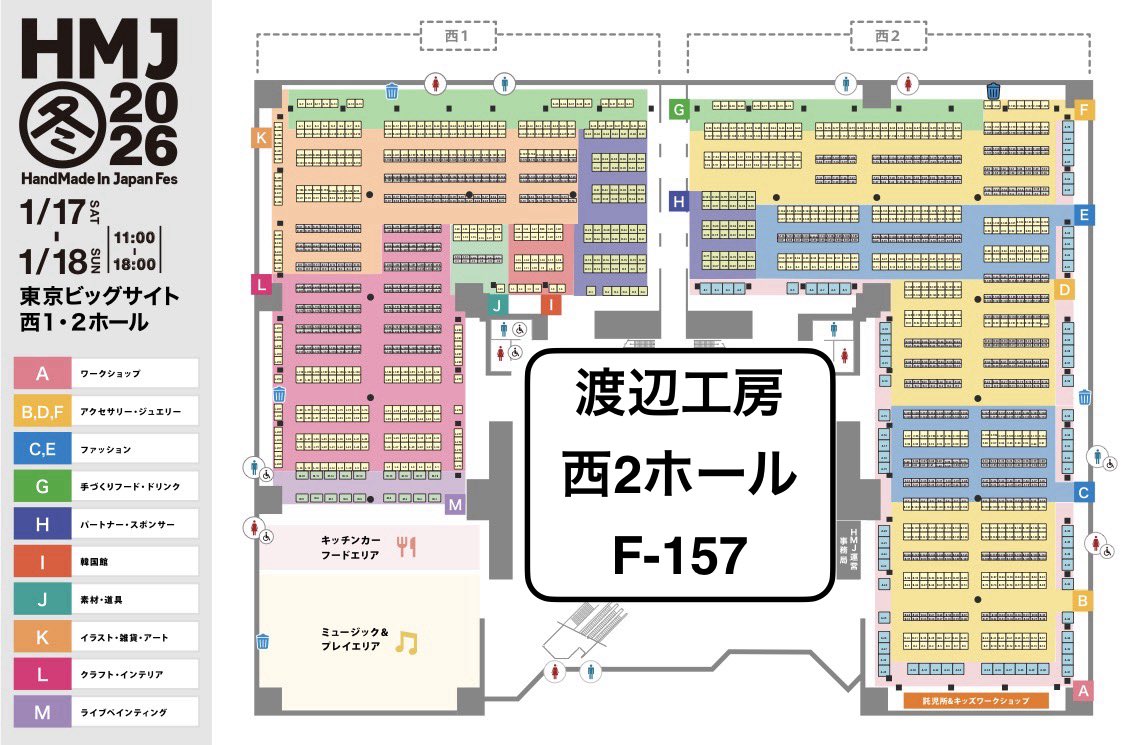 ひろみんと (@hiromintoo) / Posts / X