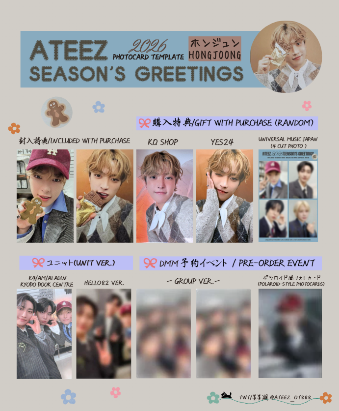 ATEEZ アチズ 에이티즈 시즌그리팅 시그 2026 season'S greetings