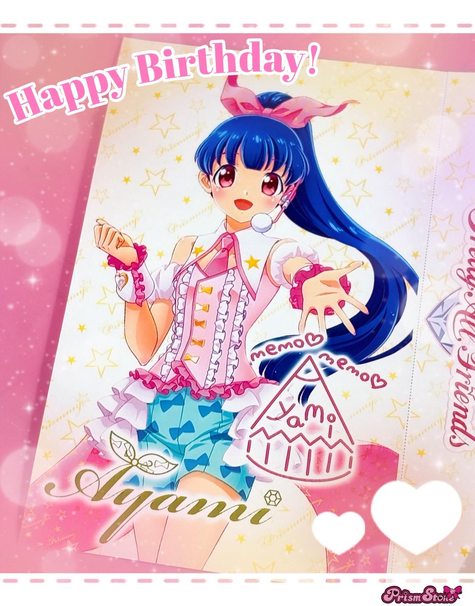 テツ姉ぇ】 プワ～ン🚃 ／ 📝 HAPPY BIRTHDAY ⛸ ＼ 本日 1月6日は