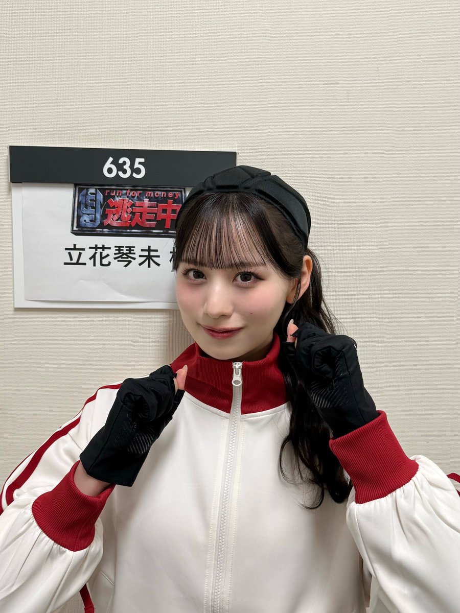 はじまった！がんばれ！🍬🎵 #逃走中 #CANDYTUNE #立花琴美
