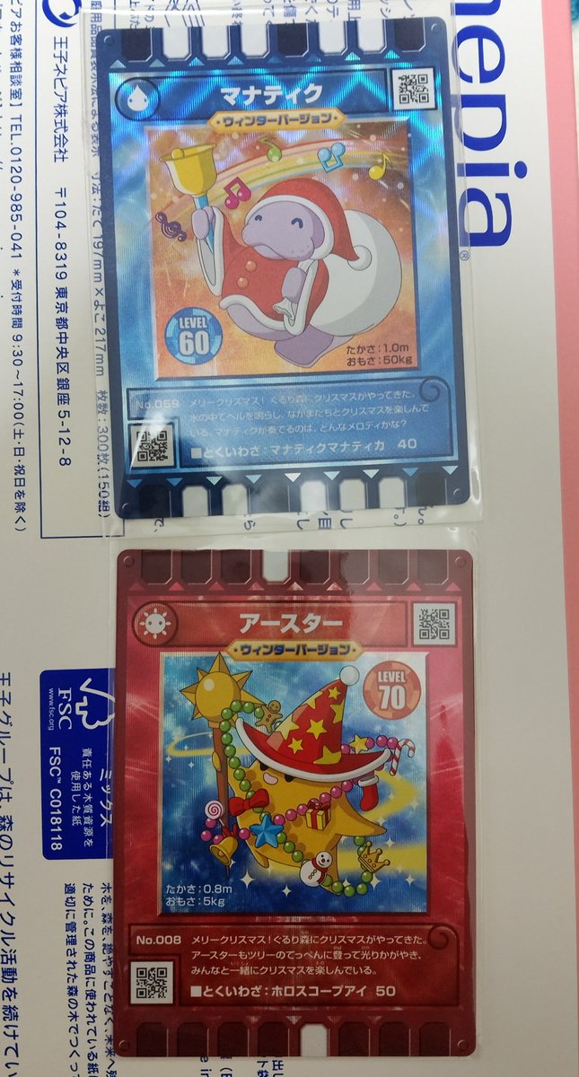 SpringTail (@aLqHGFKcsEghpWf) / Posts / X