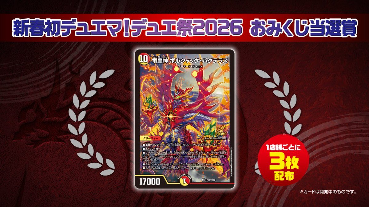 G9yI-LaasAYGkwi.jpg?format=jpg