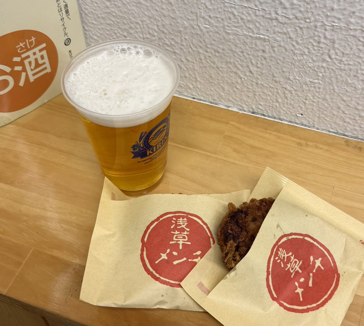 先日「かのサンド」で紹介されていた浅草メンチに到着🚶🚶‍♀️店内に