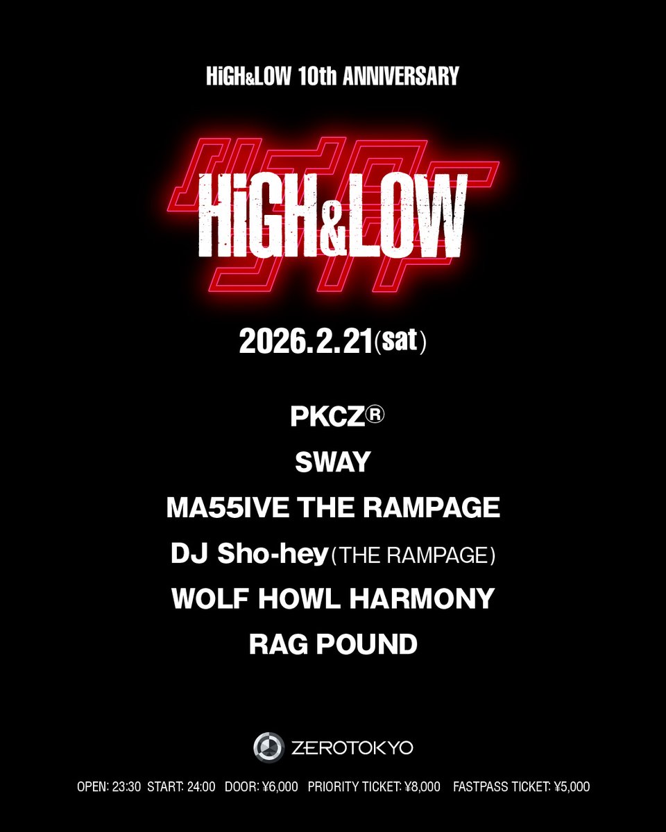 VIP席追加販売決定！ 2026.2.21(土) ハイローナイト 〜HiGH&LOW 10th