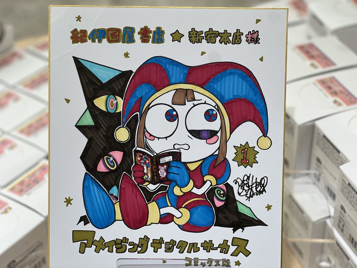 📢1F THE ENTRANCEにて開催中！ 『＃アメイジングデジタルサーカス