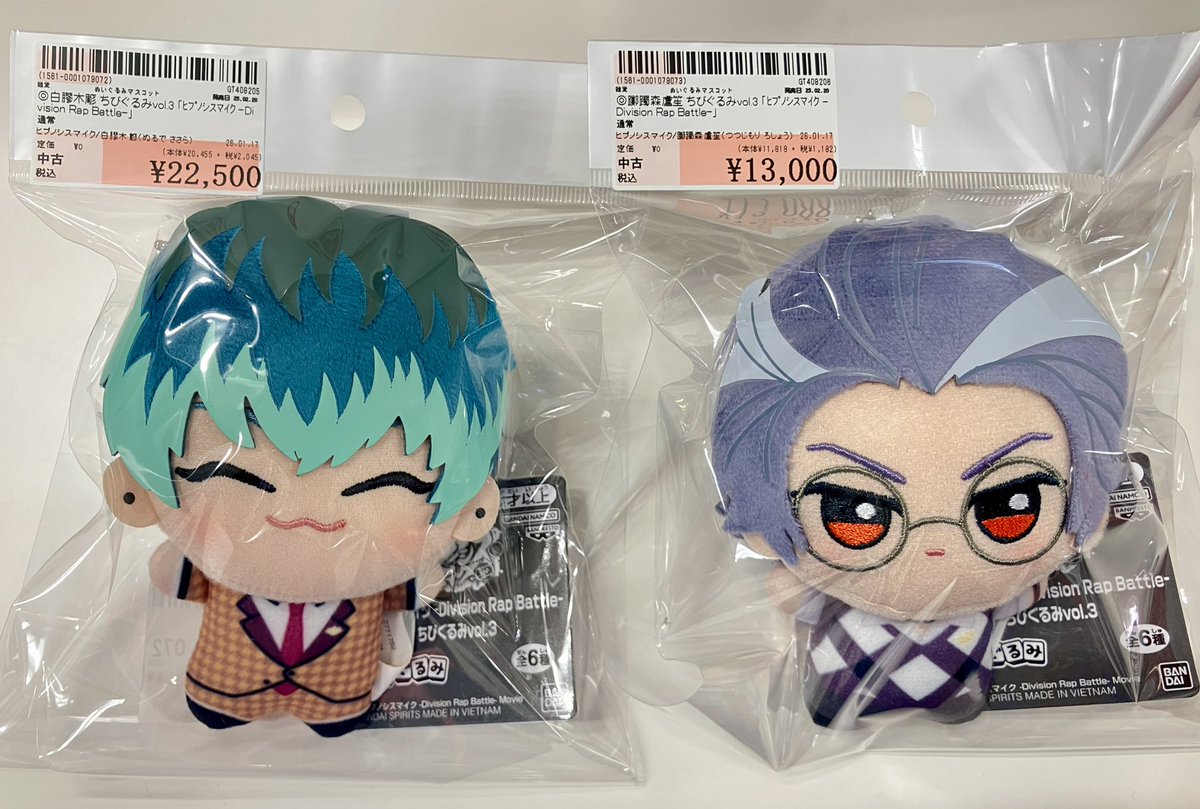 🪭商品入荷情報🪭】 \どついたれ本舗// #ヒプノシスマイク 「ちび