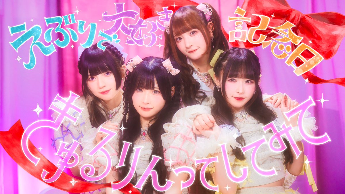 逃げ水あむ (@_mochizou_) / Posts / X