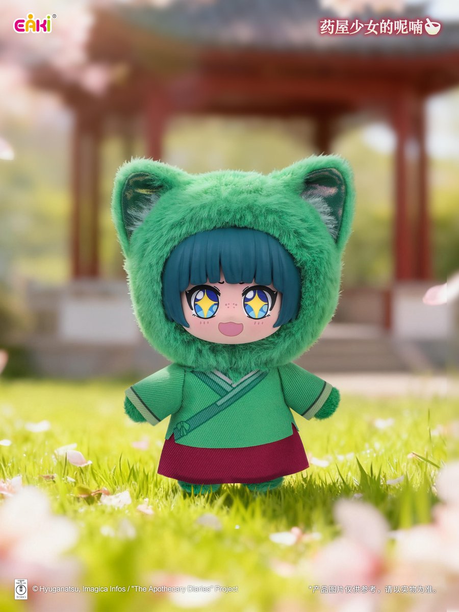 薬屋のひとりごと 萌宠阁シリーズ ぬいぐるみ EAKi亿奇 続報をお待ちし