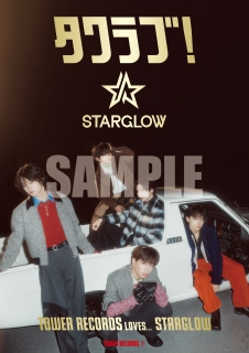 TOWER RECORDS LOVESSTARGLOW】 『Star Wish』リリースを記念して