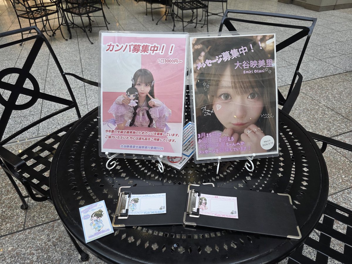 野口衣織生誕企画実行委員会2026 (@LOVE_IORI_BD) / Posts / X