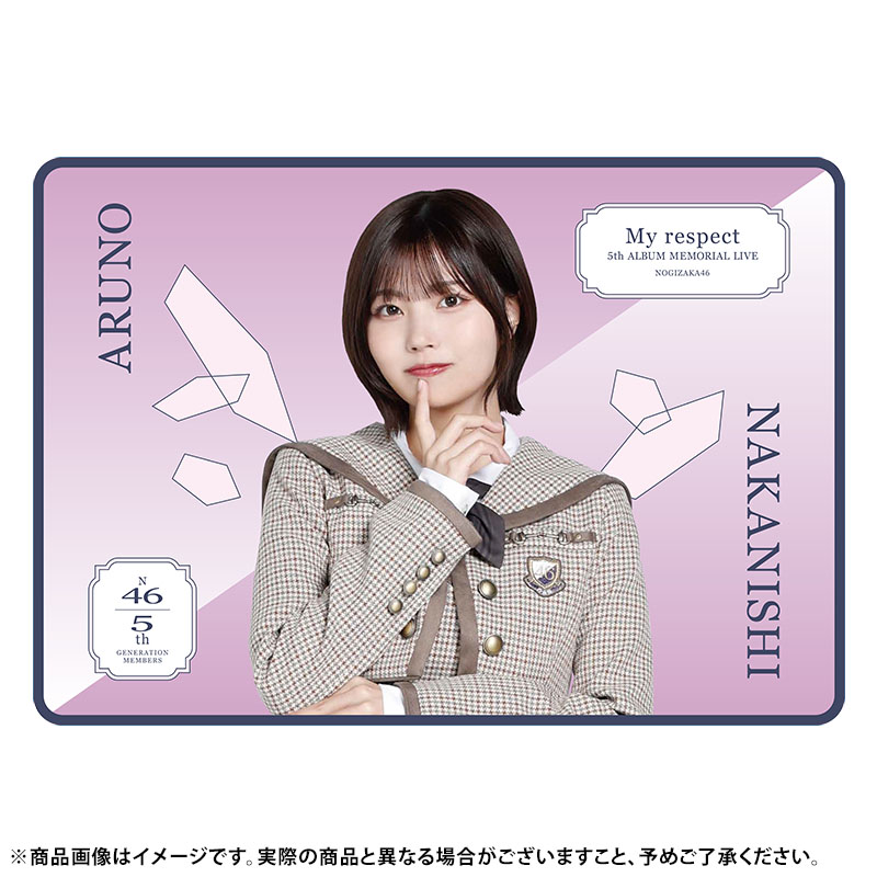 5th ALBUM MEMORIAL LIVE 『My respect』 Coupling Collection 2022