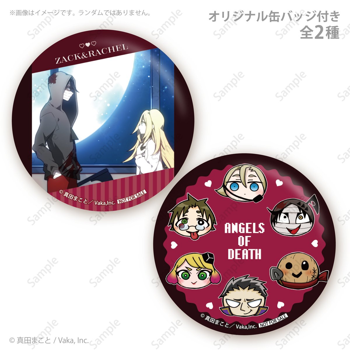 🍫『#殺戮の天使』🍫 バレンタインケーキ＆マカロン2026が今年も登場