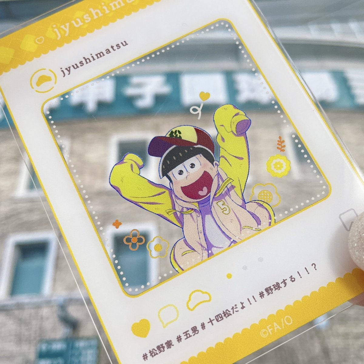 こてっちゃん®/エスフーズ㈱ 公式アカウント (@kotetchan1982) / Posts / X