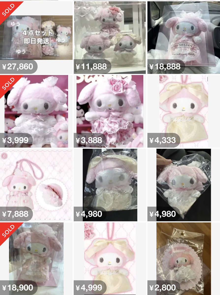 レディマイメロディデザインシリーズ レディマイメロディデザイン