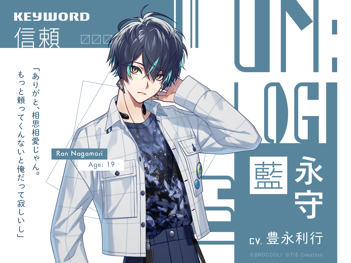 ◤ キャラクター紹介➂ ◢ Nintendo Switch用ソフト『UN:LOGICAL