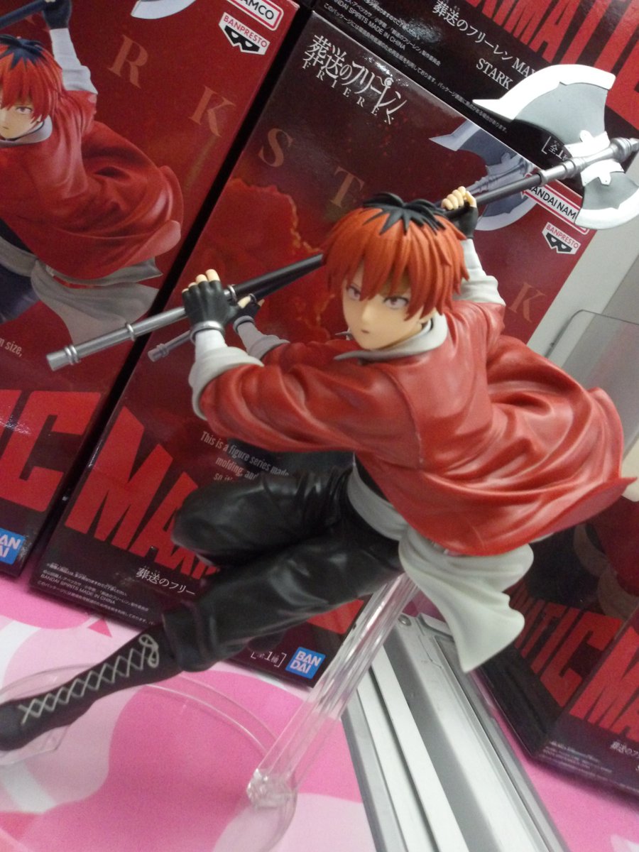 葬送のフリーレン MAXIMATIC STARK シュタルク フィギュア 9個 葬送の