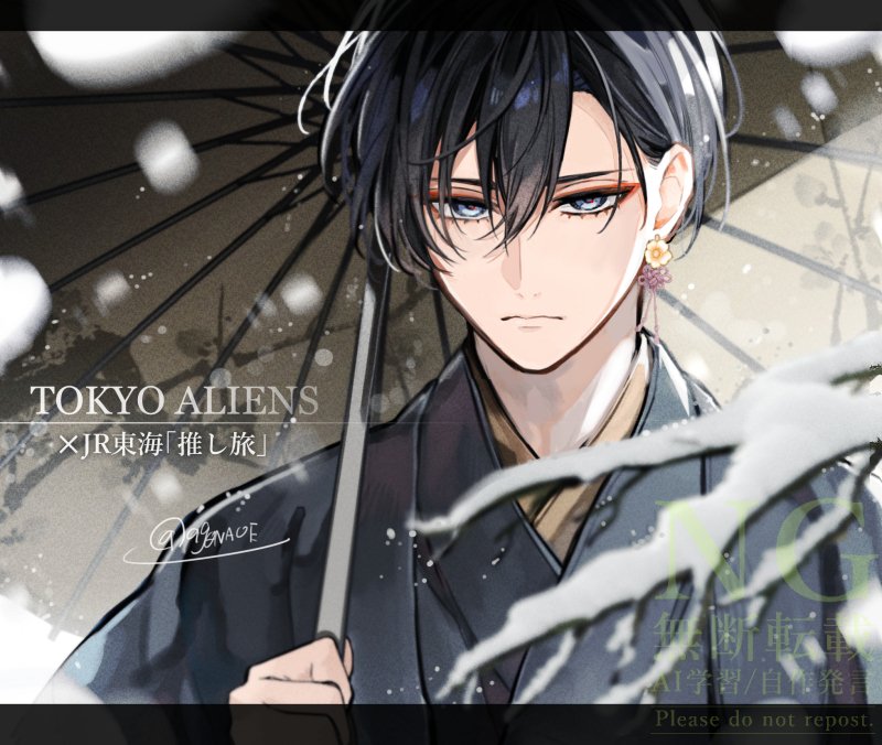 本日より #東京エイリアンズ #推し旅 スタートです！✨東海道新幹線様