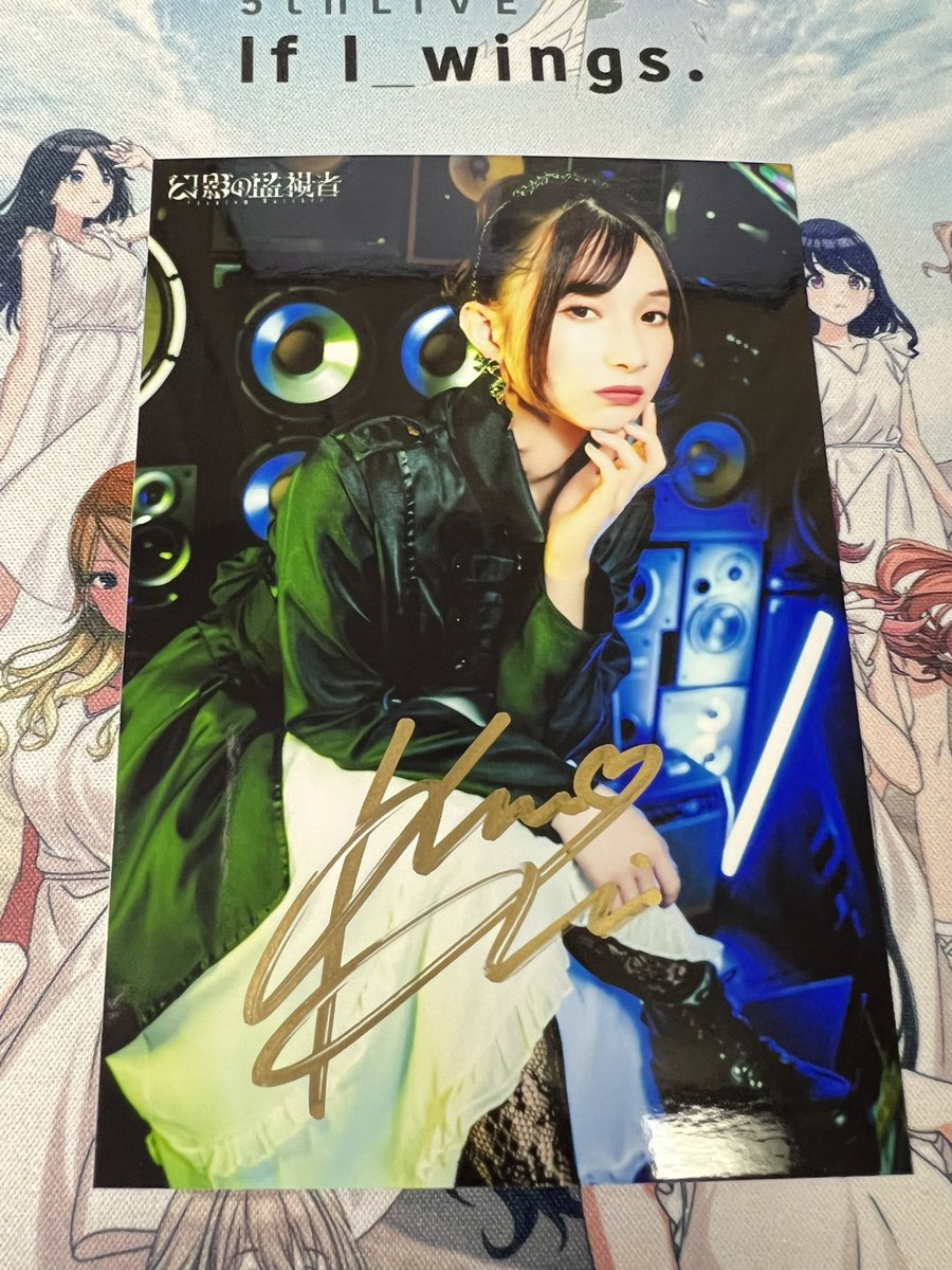 交換】 幻影の監視者 ファントムウォッチャー ブロマイド