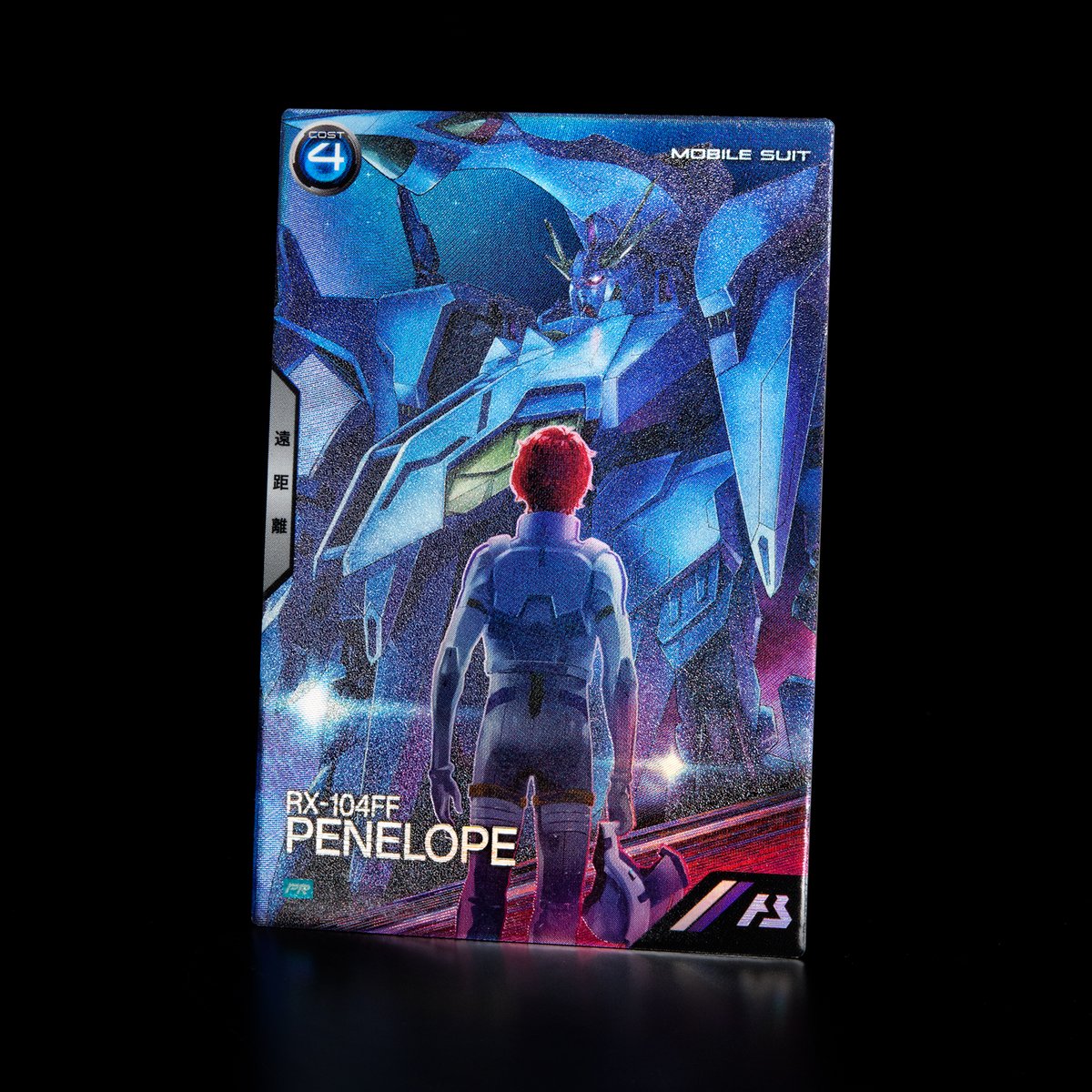 ✨劇場公開記念『機動戦士ガンダム #閃光のハサウェイ 』ゲット