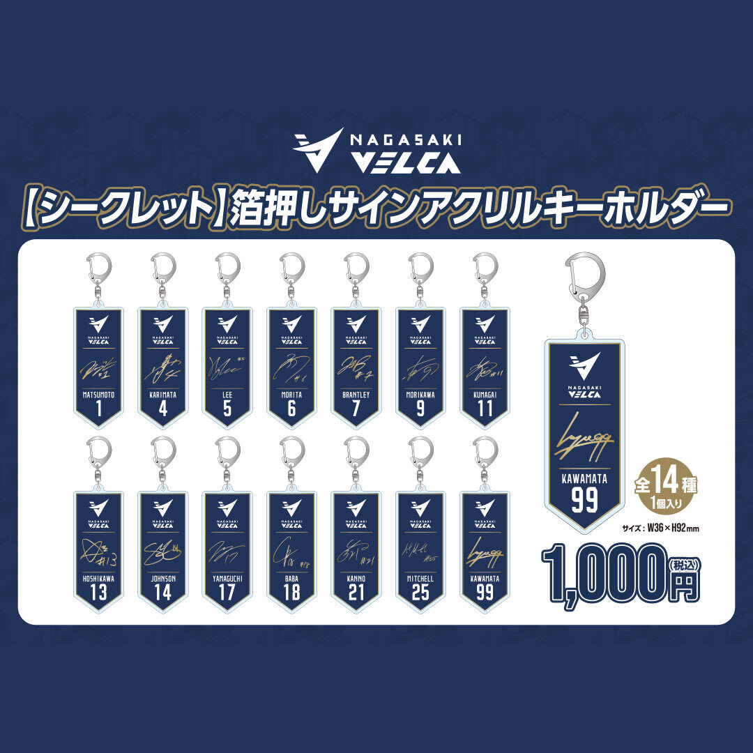 🏀グッズ情報🏀 ／ 📅1/8(木)12:00～ オンラインストアでも新商品販売