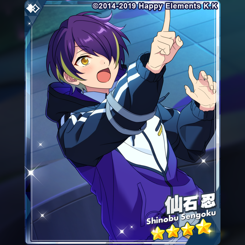 1/2)【お知らせ】 15時より『Bright me up!!スカウト Stage:奏汰』を