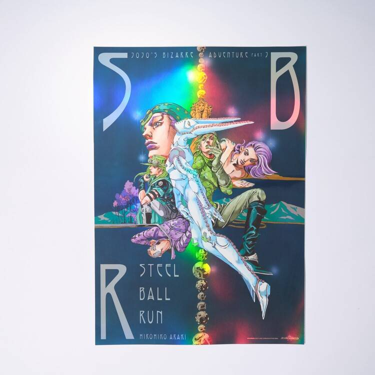 ジョジョの奇妙な冒険　B3オーロラポスター　全9種セット　ジョジョワールド限定 ジョジョの奇妙な冒険 B3 オーロラポスター 全9種 コンプリートセット