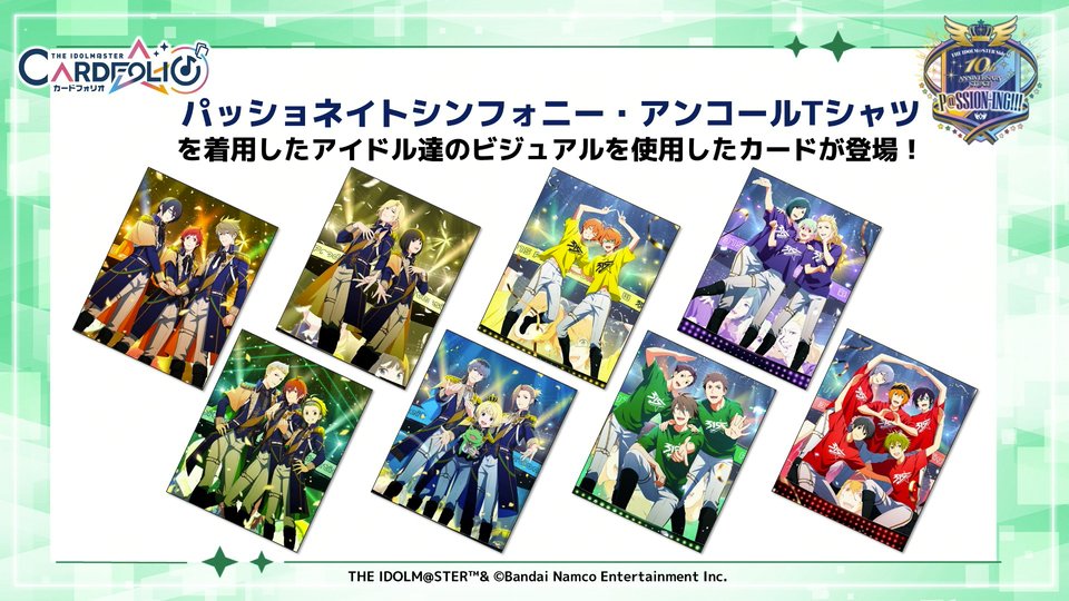 SideM カードフォリオ SSRカード20点 m17861822312_1.jpg?1766321001
