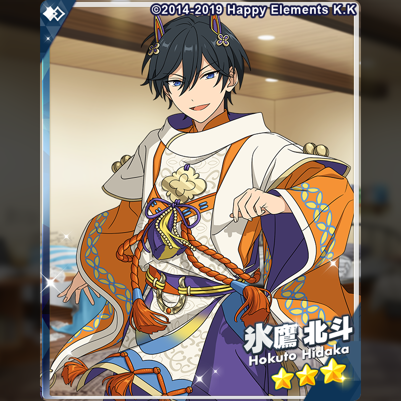 2/2)【スカウト予告】 『スカウト！天馬行空』に登場予定の☆3カードを