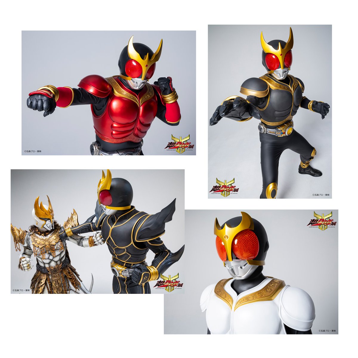 超クウガ展 大阪会場🔥 ╔══════════════╗ オリジナル