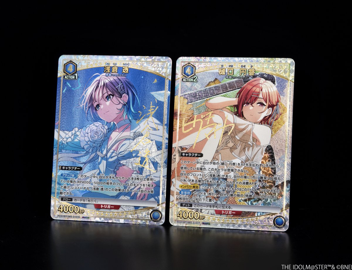 🟥パラレルカード紹介🟥 ＼ 箔押しサイン入り💖／ 1/16(金)発売予定