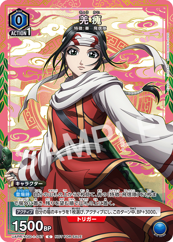 📕Vジャンプ3月特大号📕 1/21(水)発売のVジャンプ3月特大号付録に