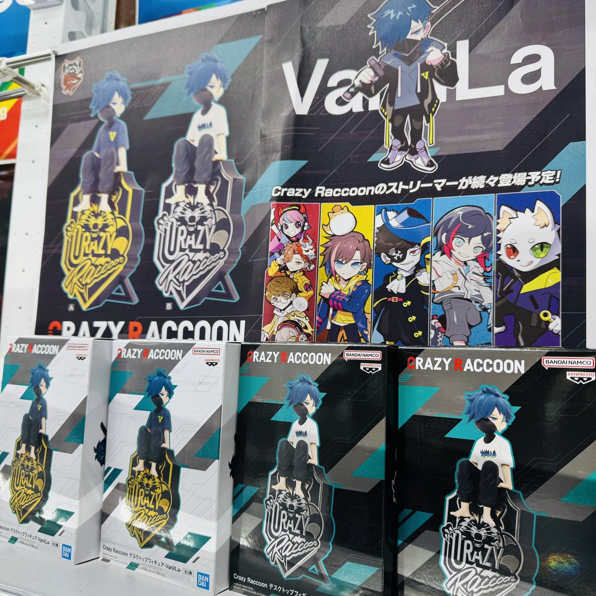 👾新景品入荷情報👾  Crazy Raccoon デスクトップフィギュア-VanilLa