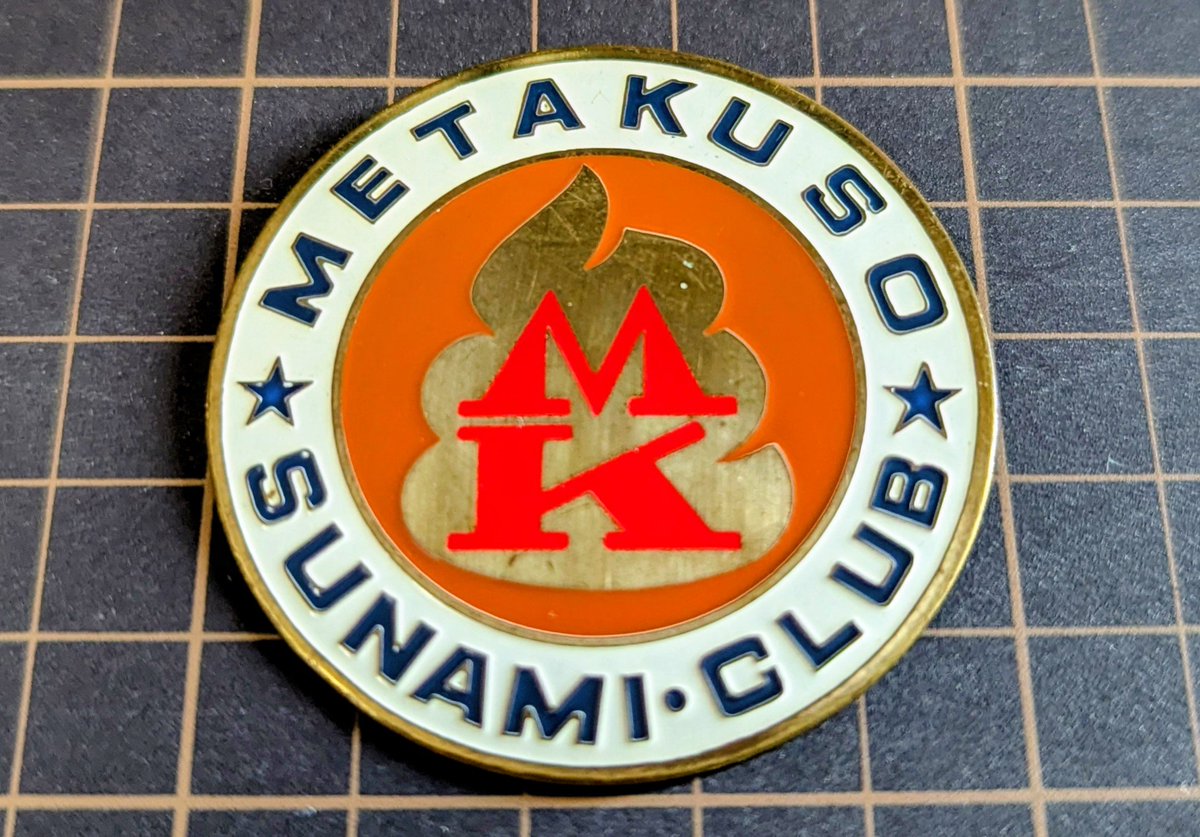 ついにあのメタクソバッジが手元に来ました… マタンキ!! #トイレット博士